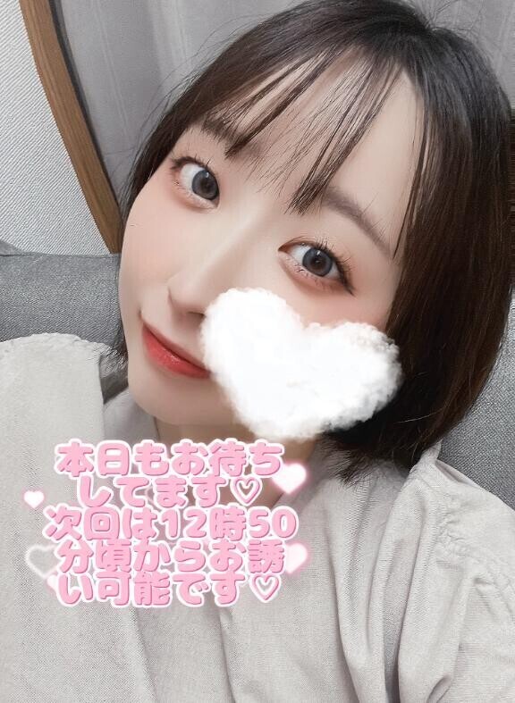 待ってます♡