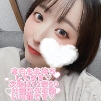 待ってます♡