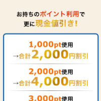 『明』イベント開催中