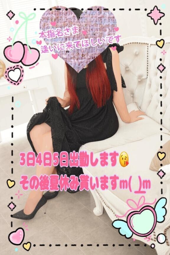 明日ご予約お待ちしております🫶