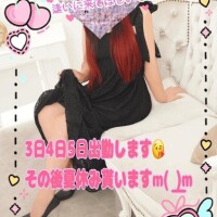 明日ご予約お待ちしております🫶