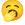 また明日ね