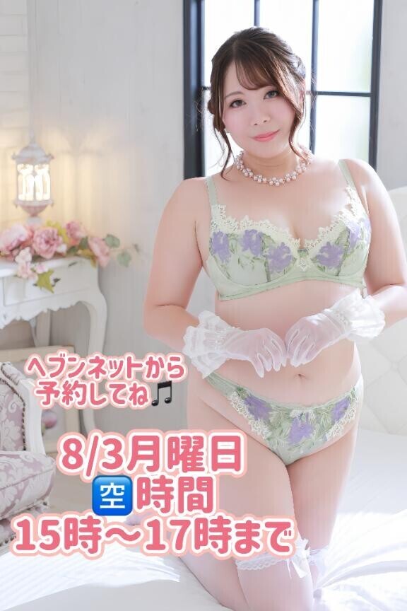 今日の空き時間
