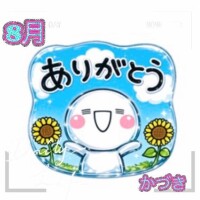 1日の感謝