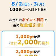 明（ミン）