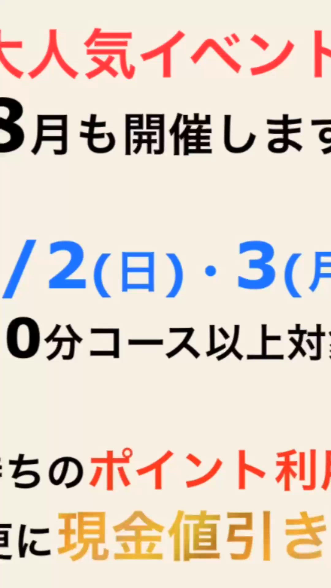 明（ミン）
