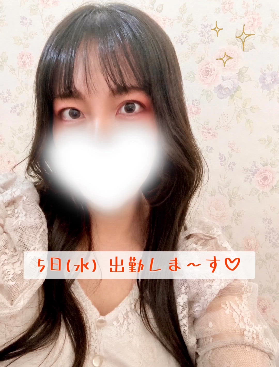 いつか