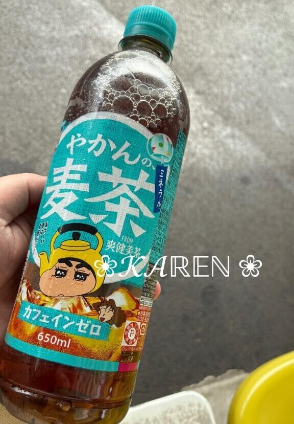 幕張本郷の待ち合わせのお兄様ありがとう