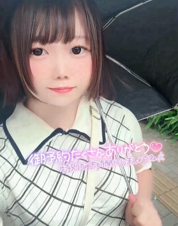 隣、空いてるよ？
