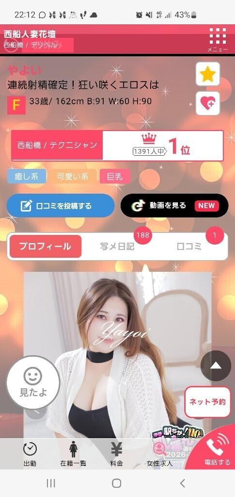 超復活ヾ(*´∀｀*)ﾉ