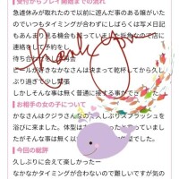 T様口コミありがとうございます