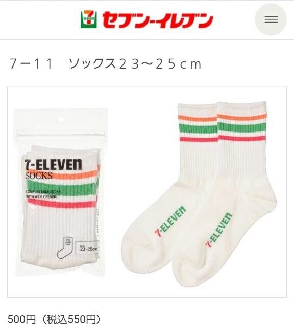 出勤\( *´꒳`*)/