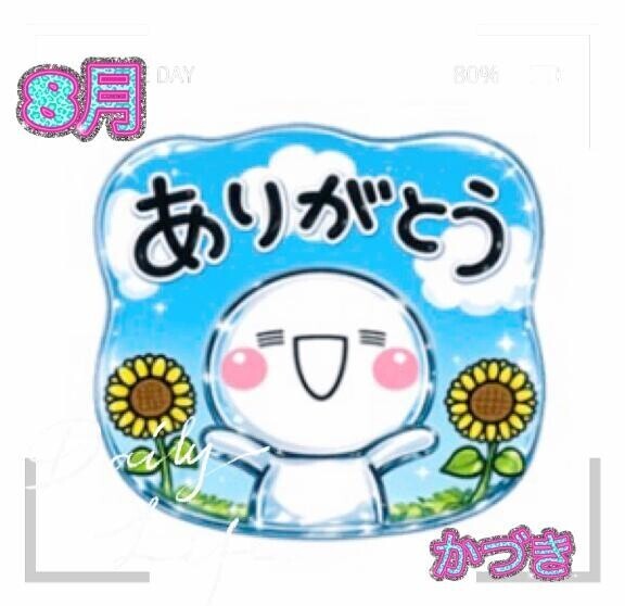昨日の感謝　2