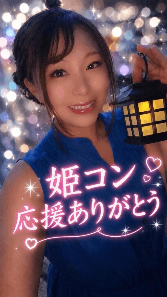 ありがとう〜