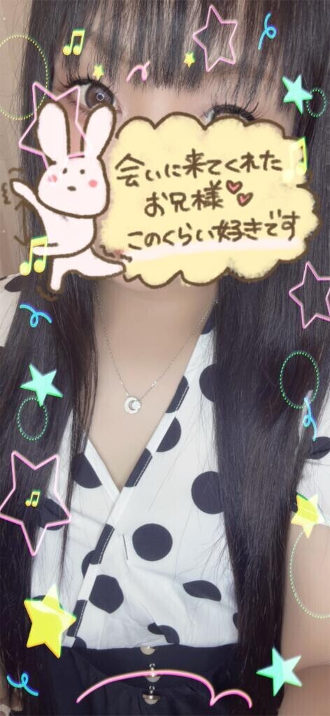 お礼H様♡