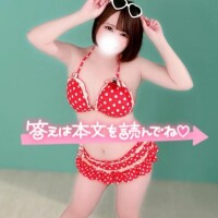 『事前』がお得って知ってた？