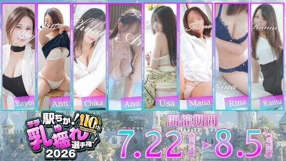 本日12時までっ！