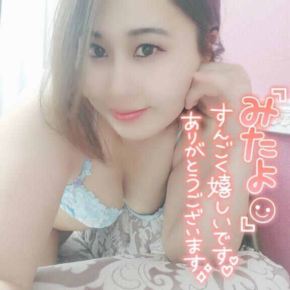 会えるかな？‪
