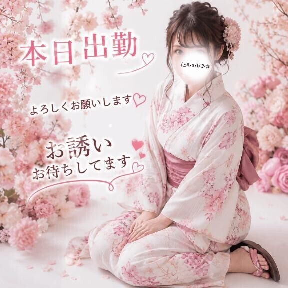 おはよございます
