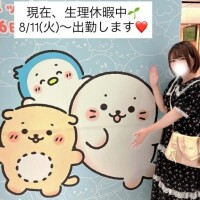 昔から好きなもの