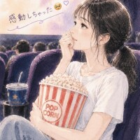 映画鑑賞