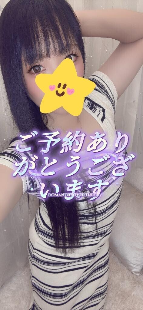 お礼T様♡
