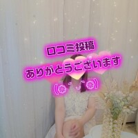 【お礼写メ日記】