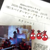 レイトショーPART②