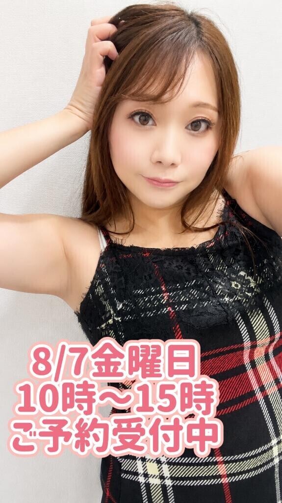 明日〜