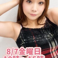 明日〜