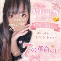 まや