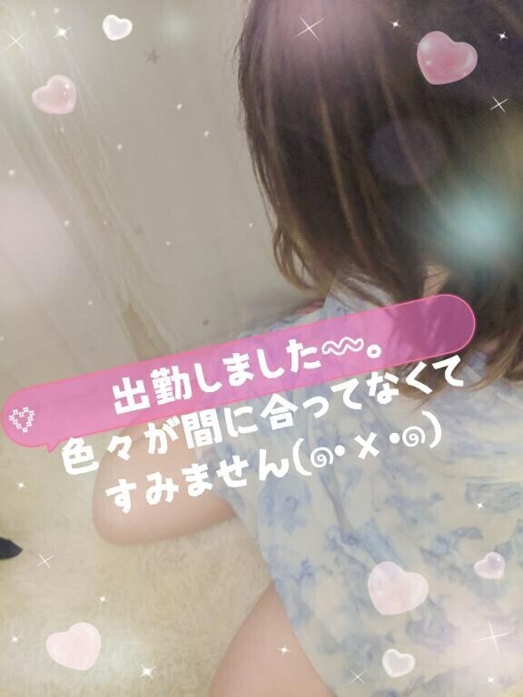 暑い今日もよろしくお願いします♡
