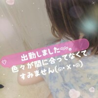 暑い今日もよろしくお願いします♡