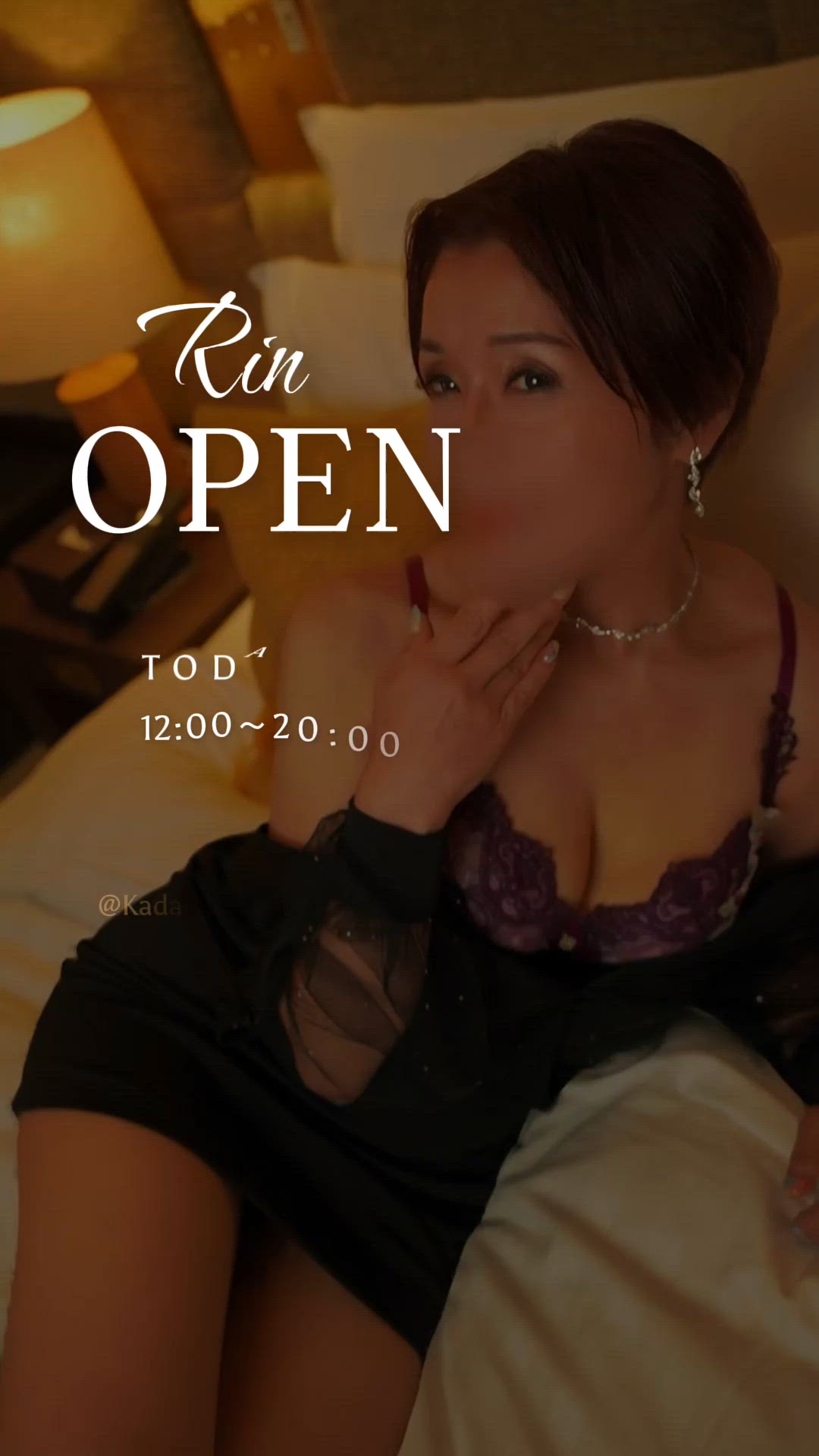 ☆OPEN☆