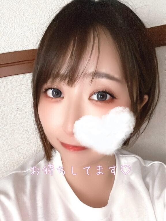 お待ちしてます