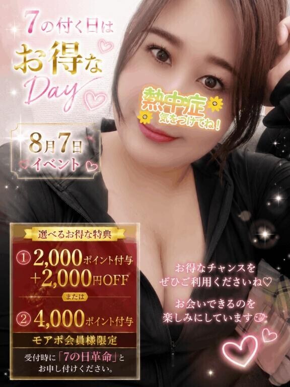 出勤ꔛ