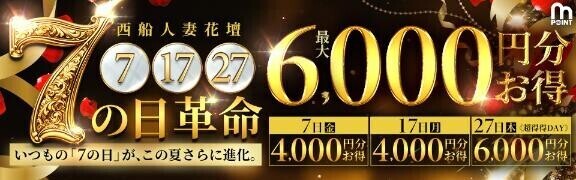 後もう少し居ますので
