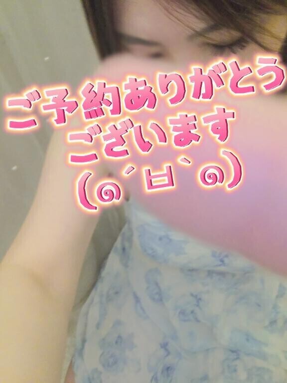 ♡♡ラスト枠♡♡♡西船潮きでヒットするらしいよ