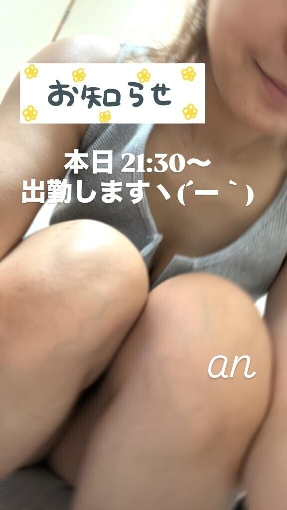 これから…
