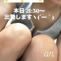 これから…