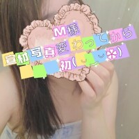 ラブ🫶メッセージ　M様