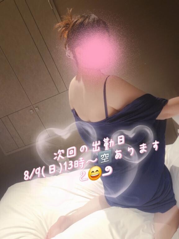 次回の出勤日♡タイムトラベル　8/9(日)います