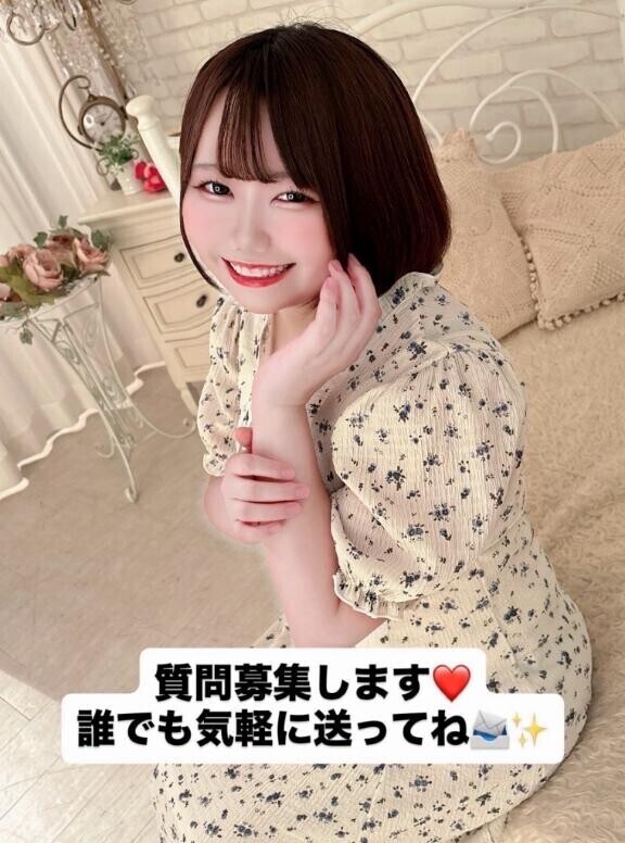 質問募集します