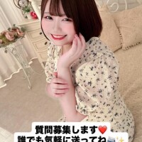 質問募集します