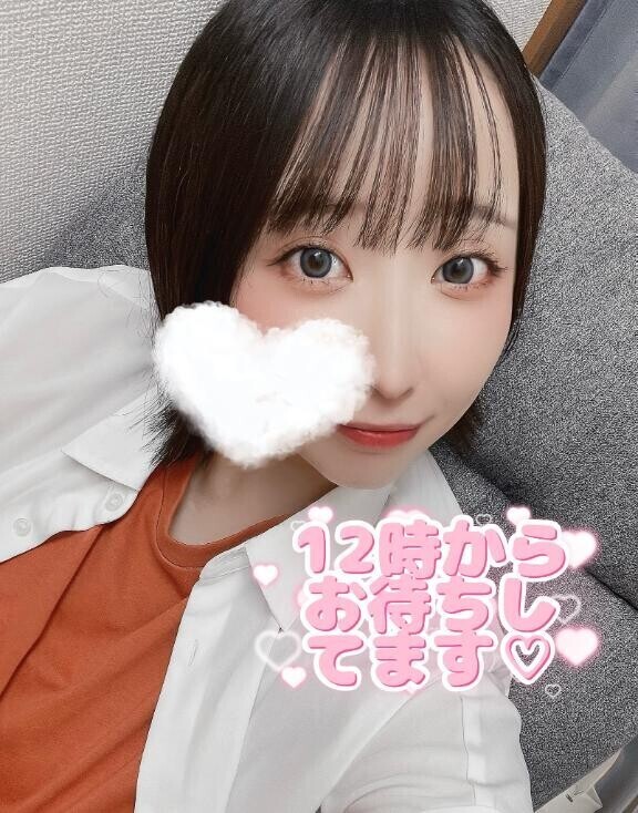 12時から