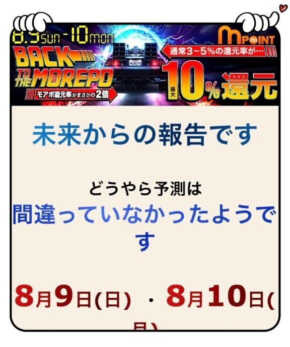 明日(日)出勤します