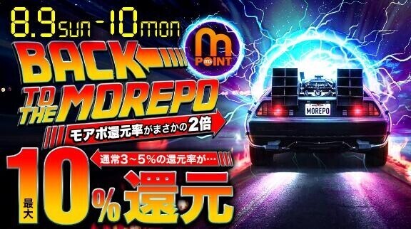 明日もイベント開催します
