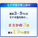 タイムトラベル