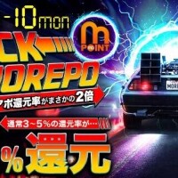 本日イベント開催中♪