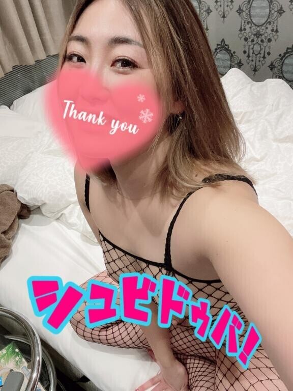 おはよ